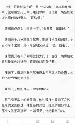 开云登录官网